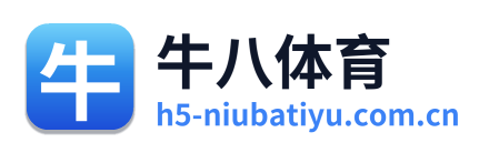 牛八体育
